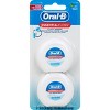 Oral B Value Pack Mint EssentialFloss 2 ea - 3 of 3