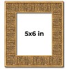 PosterPalooza | Photo Size Sculpted Black Picture Frame - UV Acrylic, Foam Board Backing, Hanging Hardware - 2 of 4