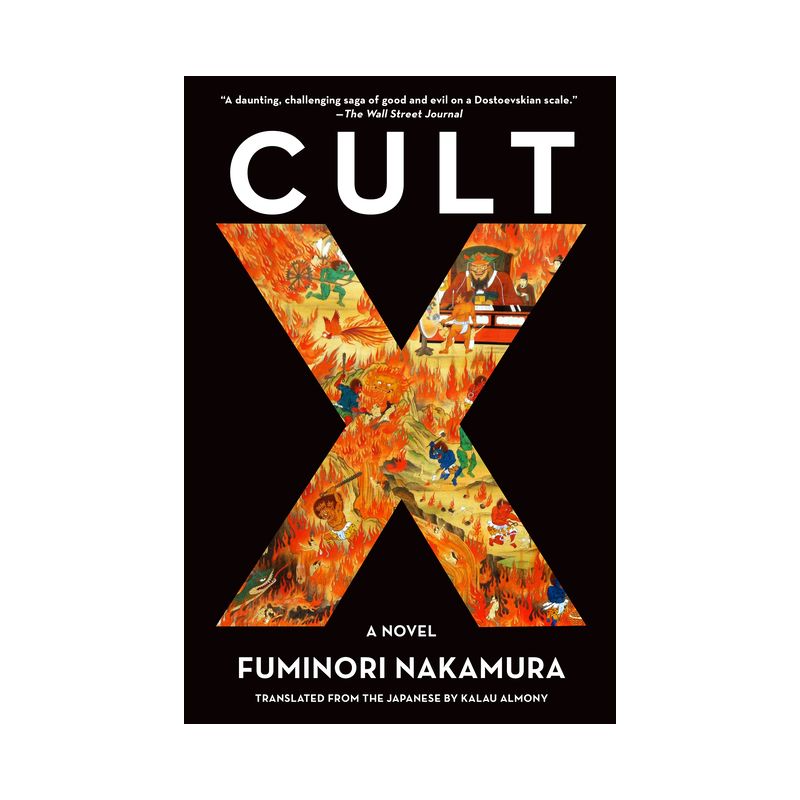 Cult X - by  Fuminori Nakamura (Paperback), 1 of 2