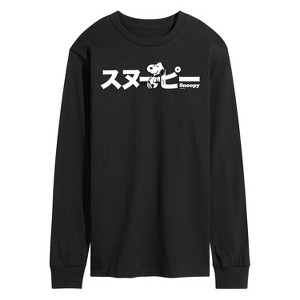 Men's - Peanuts - Snoopy Long Sleeve Graphic T-Shirt - 1 of 4
