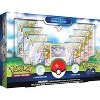 Pokemon TCG: Pokemon GO Premium Collection - Radiant Eevee - 2 of 2