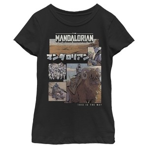 Girl's Star Wars The Mandalorian This Is the Way T-Shirt - 1 of 4