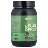 Optimum Nutrition Gold Standard® 100% Plant Protein, Rich Chocolate Fudge, 1.76 lb (800 g) - 4 of 4
