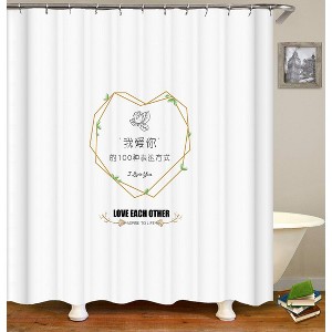 Love Each Other Shower Curtains for Bathroom Waterproof Fabric Bath Curtain Durable Soft Stylish Bathroom Decor 72x72 Inch - 1 of 1