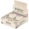 Bandai One Piece TCG 2025 Memorial Collection Anime 25th Extra Booster Box EB-02 (24 Packs) - 2 of 2