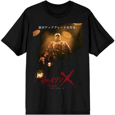 Friday The 13th Japanese Movie Poster Men's Black T-shirt : Target