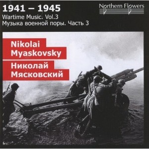 St.Petersburg State Academic Symphony Orhestra - Wartime 3: Nikolai Y. Miaskovsky - Symph (CD) - 1 of 1