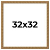 PosterPalooza | Square Sculpted Black Picture Frame - UV Acrylic, Foam Board Backing, Hanging Hardware - 2 of 4