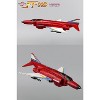 FT-30D Viper | Fans Toys Ethereaon Combiner 0 - 4 of 4