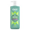 OLLY Vitamin-Infused 17 fl oz Citrus Currant Body Wash + 17 fl oz Neroli Dew Body Wash - 3 of 4