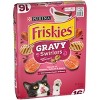 Purina Friskies Gravy Swirlers with Flavors of Chicken, Salmon & Gravy Adult Complete & Balanced Dry Cat Food - image 4 of 4