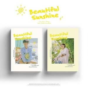 Lee Eun Sang - Beautiful Sunshine (Random Cover) (incl. 80pg Photobook, Photocard, Polaroid Photocard, Scene Postcard, Bookmark + Recipe Paper) (CD) - 1 of 1