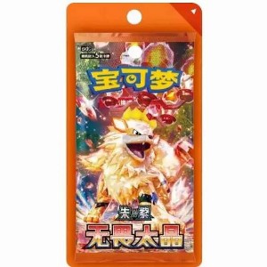 fearless terastal booster box Explore for Pokmon Cards Look forward to a ton of special sets and reprints from the Sun Opening a Booster Box of