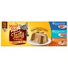 Meow Mix Tasty Layers with Fish,Turkey,Chicken and Tuna Wet Cat Food Variety Pack - 2.75oz - image 4 of 4