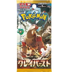 Pokemon TCG SV2D Scarlet & Violet Clay Burst Booster Pack (Japanese Version) - 1 of 1