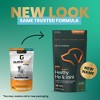 VetriScience Ultimate Strength Healthy Hip & Joint Chew for Dogs, Glucosamine Chondroitin and MSM, Duck Flavor, 120 Count Bag - 2 of 3