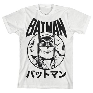 Batman Circle of Bats and Japanese Text White T-shirt Toddler Boy to Youth Boy - 1 of 3