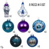 8pc Galactic Space Theme Glass Ornament Bundle, Purple Star Pattern Baubles, Astronaut, Spaceship, and UFO Decorations| OrnamentallyYou - 2 of 4