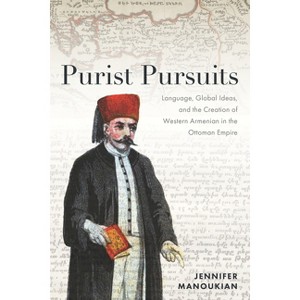 Purist Pursuits - by  Jennifer Manoukian (Hardcover) - 1 of 1