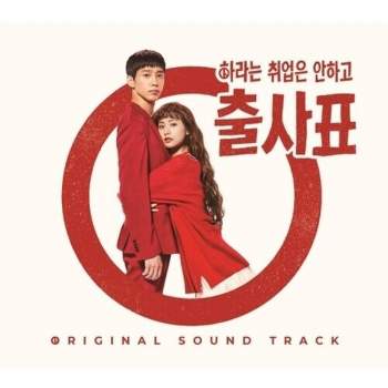 Into the Ring & O.S.T. - Into The Ring (Original Soundtrack) (incl. Booklet) (CD)