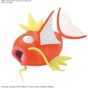 Bandai - Bandai Hobby - Pokemon - 01 Magikarp, Bandai Spirits Pokemon Model Big - 1 of 4