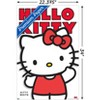 Trends International Hello Kitty - Kitty White Feature Series Unframed Wall Poster Prints - 3 of 4