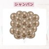 Unique Bargains Latex Party Balloons 10inch 20 Pcs - 3 of 4