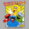 Boy's Sesame Street Keepin’ the Streets Smiling T-Shirt - image 2 of 4