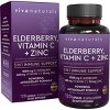 Viva Naturals Elderberry 5-in-1 Immune Support Supplement with Vitamin C & Zinc Vegetarian Capsules - 120ct - image 4 of 4