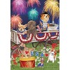 Briarwood Lane Patriotic Pups Fourth of July House Flag Fireworks Dogs USA 28" x 40" - 3 of 4