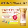 Skin Aqua Super Moisture Barrier UV Essence SPF 50+ PA++++ [70g]  > JAPAN by Rohto Mentholatum | # 4987241193660 - 3 of 3
