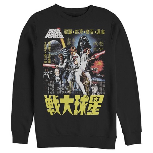 Men's Star Wars Vintage Japanese Movie Poster Sweatshirt : Target