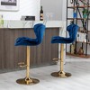 SKRAN Adjustable Swivel Bar Stools Set of 2,Velvet Upholstered with Back Pull Ring and Metal Footrest for  Dining Room and Pub - 4 of 4