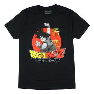 Seven Times Six Dragon Ball Z Shirt Men's Son Goku Fighting Stance Short Sleeve Graphic Tee Black - 1 of 4