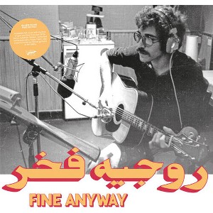 Roger Fakhr - Fine Anyway (Vinyl) - 1 of 1