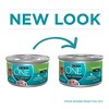 Purina ONE Turkey Wet Cat Food - 3oz - 3 of 4