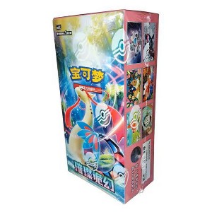 Pokémon TCG Scarlet & Violet Brilliant Illusions CSV8C Booster Box