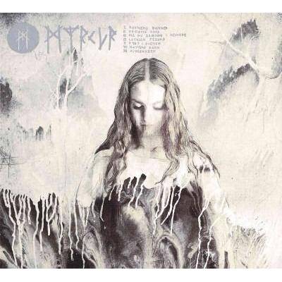 Myrkur - Myrkur (EP) (Digipak) (CD)