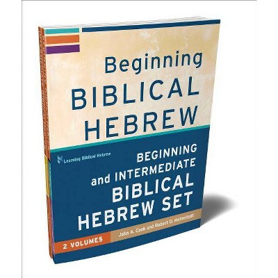 Beginning and Intermediate Biblical Hebrew Set - (Learning Biblical Hebrew) by  John A Cook & Robert D Holmstedt (Paperback)