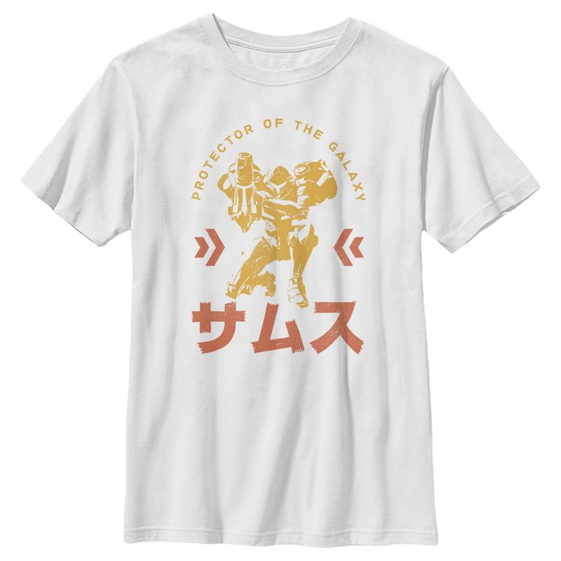 Boy's Nintendo Metroid Samus Protector of the Universe Kanji T-Shirt, 1 of 5