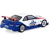 Nissan Nismo GT-R LM RHD "1995 Launch Version" White with Red and Blue "Hobby64" Series 1/64 Diecast Model Car by Tarmac Works - 2 of 4