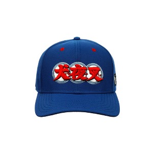 Inuyasha Kanji Circles Blue Baseball Hat - 1 of 4
