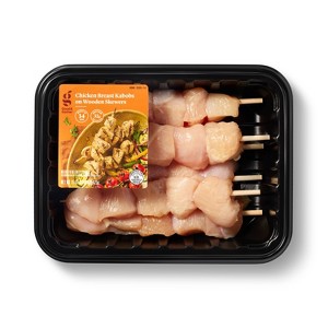 Plain Chicken Skewers - 15oz/6ct - Good & Gather™ - 1 of 3
