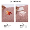 Unique Bargains Diamond Pattern Placemats 4 Pcs - 4 of 4