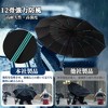 Unique Bargains Automatic Umbrella Collapsible Portable for Travel - 3 of 4