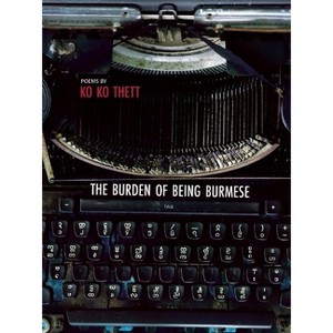The Burden of Being Burmese - by  Ko Ko Thett (Paperback) - 1 of 1
