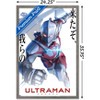 Trends International Ultraman - White Anime One Sheet Framed Wall Poster Prints - 3 of 4