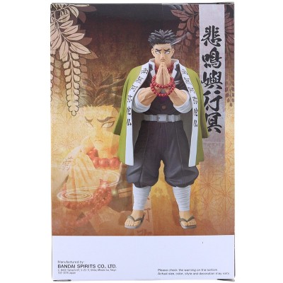Gyomei Himejima 8-Inch PVC Anime Action Figure