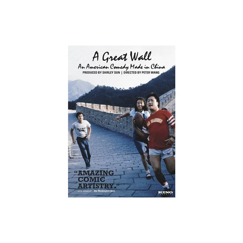 A Great Wall (DVD)(1986), 1 of 2