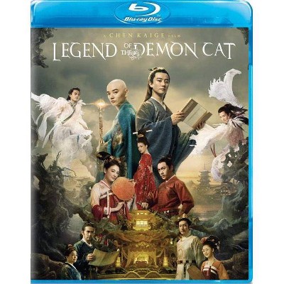 Legend of the Demon Cat (Blu-ray)(2019)